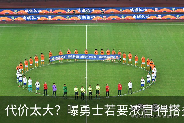 代价太大？曝勇士若要浓眉 得搭多个首轮+多个互换权